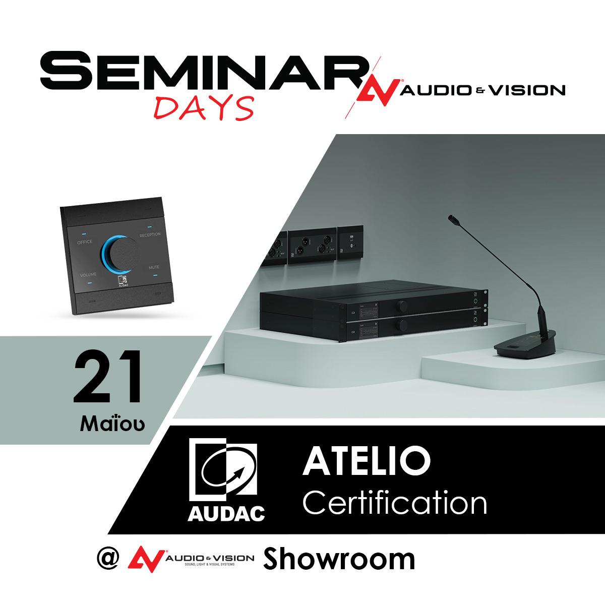 Seminar Days branding – event identity for professional audio and lighting seminars